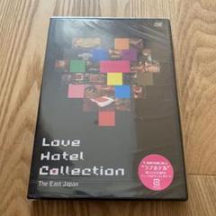 2025年最新】ラブホテル [DVD]の人気アイテム - メルカリ