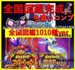 2025年最新】ポケモンusum ゼラオラの人気アイテム - メルカリ