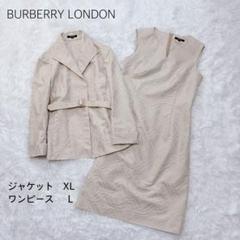 美品✨バーバリーロンドン シャドーノバチェック ワンピース セットアップ　L