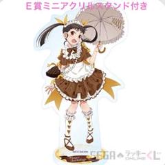 SEGAラッキーくじ【物語シリーズ】グッズセット+おまけ　転スラ SEGAラッキーくじ【物語シリーズ】グッズセット+おまけ 転スラ
