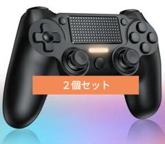 2個セット　ジャイロセンサー付きコントローラー