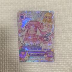 Aさん専用