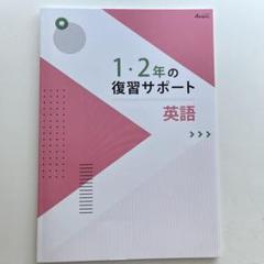 バラ売り可能。コメントください アミティ　amity　英語教室　教材 オリジナル教材｜こども英会話・子供英語教室は【アミティー】