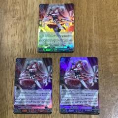 【3枚セット】ヴァンガード プロモ ホロ 刺衝の奇術師 ニルフェード 3枚セット】ヴァンガード プロモ ホロ 刺衝の奇術師