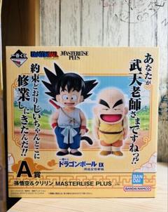 ドラゴンボールEX 一番くじ 孫悟空修行編 A賞 孫悟空＆クリリン