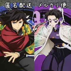 鬼滅の刃】 冨岡義勇 胡蝶しのぶ コラボうちわ 新宿バルト9 ぎゆ