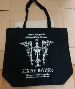 バッグ SEX POT REVENGE body bag SEXPOTReVeNGe/セックスポットリベンジ】安ピンドクロ トート
