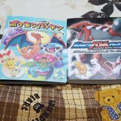 Darkness Shop At Mercari From Japan Buyee Bot Online Darkness Shop At Mercari From Japan Buyee Bot Online