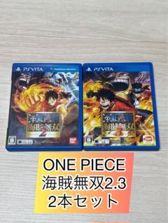 ONE PIECE 海賊無双2・3 セット