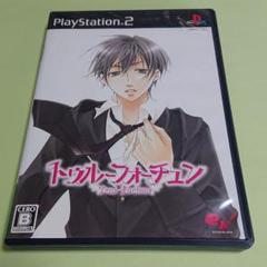 トゥルーフォーチュン PS2ソフト