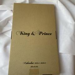 King &amp; Prince - King &amp; Prince カレンダー 2019.4→2020.3 美品！ Amazon.co.jp: King & Prince カレンダー 2019.4→2020.3