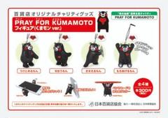 アニメキャラクター フィギュア ストラップ Z/X -Zillions of enemy X- 「各務原あづみ」 | フィギュア
