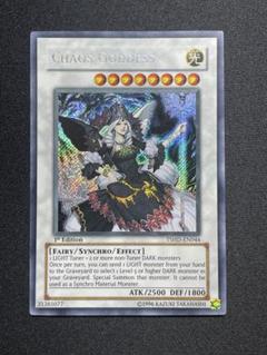 遊戯王 カオス・ゴッデスー混沌の女神ー レリーフ PSA9 カオス・ゴッデス-混沌の女神 英語版 シークレットレア - メルカリ