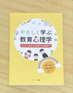 心理学の本　17冊　まとめ売り 2025年最新】心理学の本の人気アイテム - メルカリ