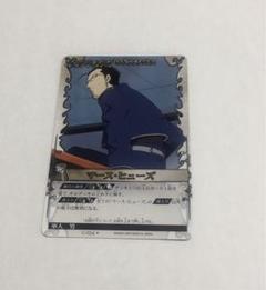 鋼の錬金術師　マース・ヒューズ　カード