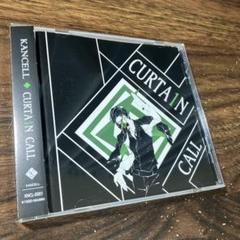 KANCELL/CURTAIN CALL