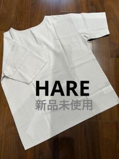 【HARE】ハレ半袖シャツ　オーバーサイズ　クリーム