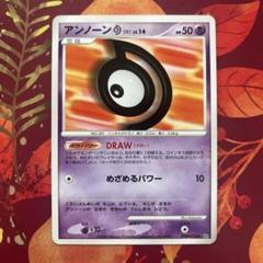 2025年最新】アンノーン ポケカの人気アイテム - メルカリ