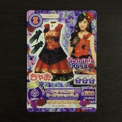 アイカツ! ローズパッションドレス - メルカリ