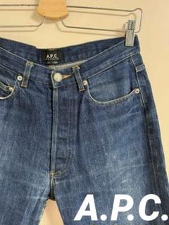 2025年最新】apc bootlegの人気アイテム - メルカリ