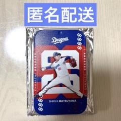 中日ドラゴンズ 松山晋也 ビッグアクスタ 中日ドラゴンズ 松山晋也 ビッグアクスタ - 応援グッズ