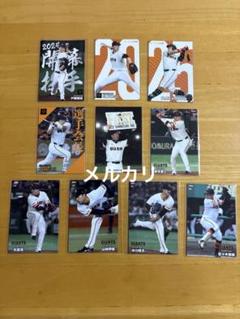 プロ野球チップス　金箔　巨人　阿部　上原　高橋　岡本　菅野　戸郷　岩隈　丸　村田 2025年最新】プロ野球チップス巨人の人気アイテム - メルカリ