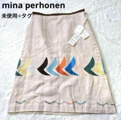 2025年最新】mina perhonen その他の人気アイテム - メルカリ