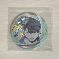 ハイキュー!!展 on X: 