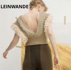 ラインヴァンド leinwande ニットベスト - メルカリ