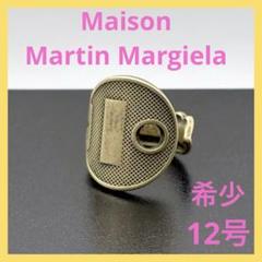 Maison Martin Margiela マルジェラ リング 鍵 07AW メゾンマルジェラ】4ステッチ キーリング – GQ SHOP