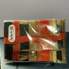 京都　和小物ケース