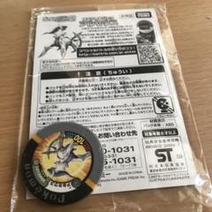 【激レア】ポケモンカード映画特典プロモ13枚セット Yahoo!オークション -「ポケモン映画特典」の落札相場・落札価格