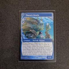 MTG タッサの神託者
