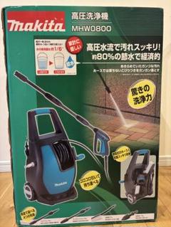 2025年最新】高圧洗浄機 マキタ mhw0800の人気アイテム - メルカリ