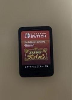 【Switchソフト】ポケットモンスター スカーレット ソフトのみ