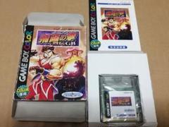 飛龍の拳 烈伝GB ゲームボーイカラー