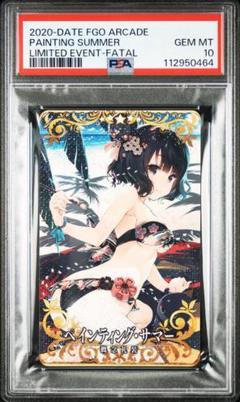 2025年最新】北斎 フェイタルの人気アイテム - メルカリ