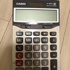 CASIO JF 120V 二重電源電卓のサムネイル