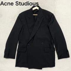 美品　Acne Studious ダブル　テーラードジャケット　ベルト付き