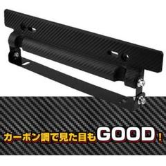 ナンバープレート 軽自動車 ナンバーフレーム ナンバーカバー 角度調整