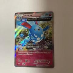 2025年最新】マリルリ xy5の人気アイテム - メルカリ