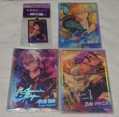 あんスタ　ポートレート　アクキー　朔間零　羽風薫　大神晃牙　乙狩アドニス