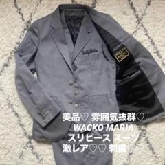 WACKO MARIA (ワコマリア)】 セットアップスーツ│WACKO MARIA