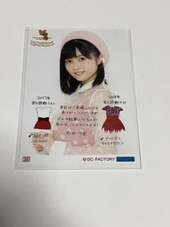 2025年最新】小林萌花の人気アイテム - メルカリ