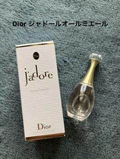2025年最新】ジャドールオールミエールの人気アイテム - メルカリ