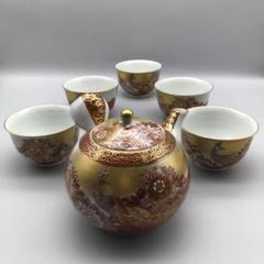 2025年最新】徳田八十吉 茶碗の人気アイテム - メルカリ