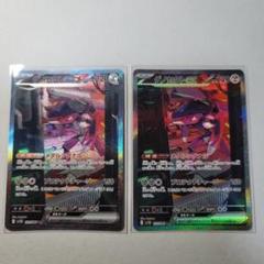 ゲノセクトex SAR 3枚セット ホビーステーションシングル通販店 / ゲノセクトex(SAR)