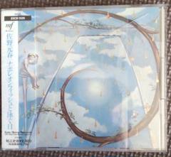 廃盤 3枚組 CD ナポレオンフィッシュと泳ぐ日 限定編集版 完全生産限定盤 Amazon.co.jp: ナポレオンフィッシュと泳ぐ日: ミュージック