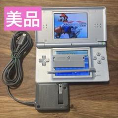 NINTENDO DS LITE シルバー　充電器つき