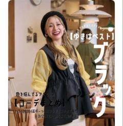 高質で安価 m39990721012_1.jpg?1747780990 トップス